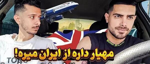 عکس های پیمان ان ار