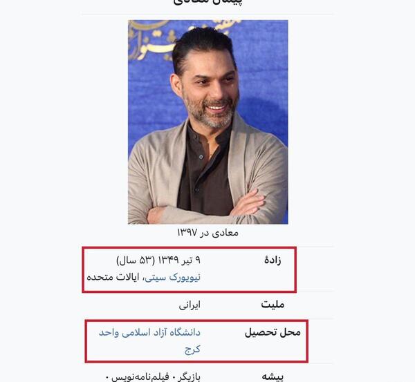 عکس های پیمان ان ار