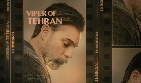 عکس واقعی پیمان معادی
