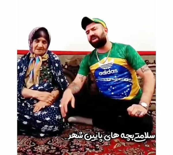 عکس مادر پیمان میرزاپور