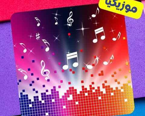 عکس خواننده پروانه پر زد از پیله رفت