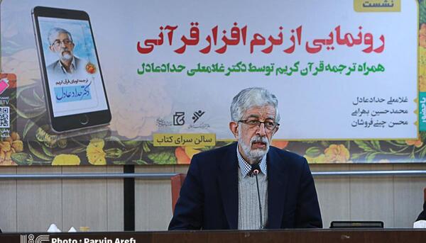 عکس دکتر پیمان کریمی گودرزی