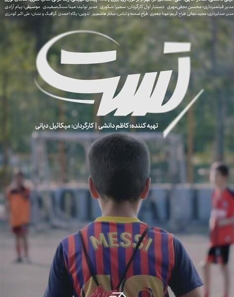 عکس دکتر پیمان کریمی گودرزی