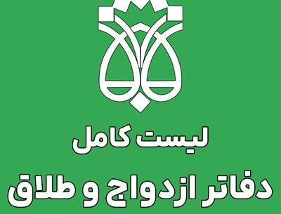 عکس دکتر پیمان کریمی گودرزی