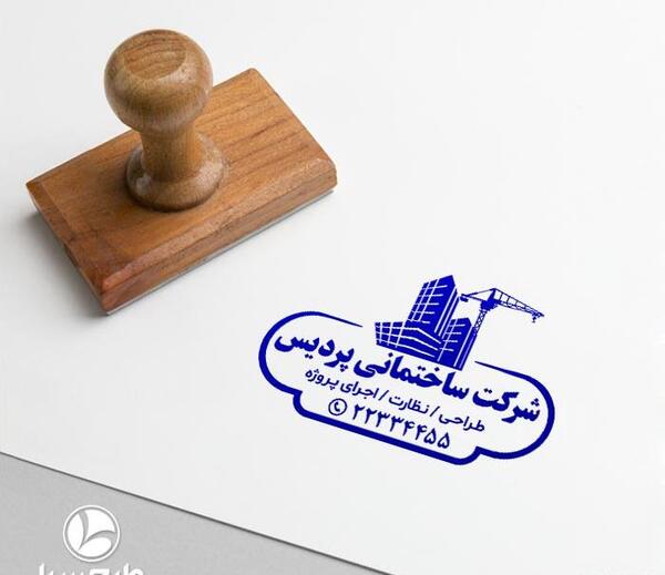عکس شرکت پیمانکاری
