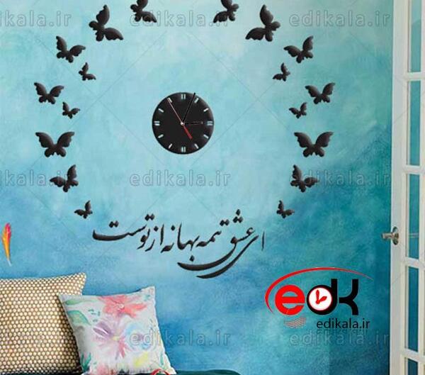 عکس پروانه روی دیوار اتاق