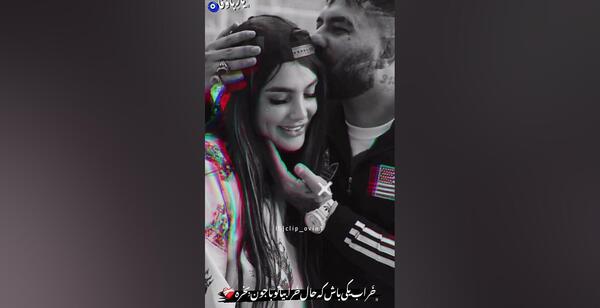 عکس عاشقانه پیمان ادیداس