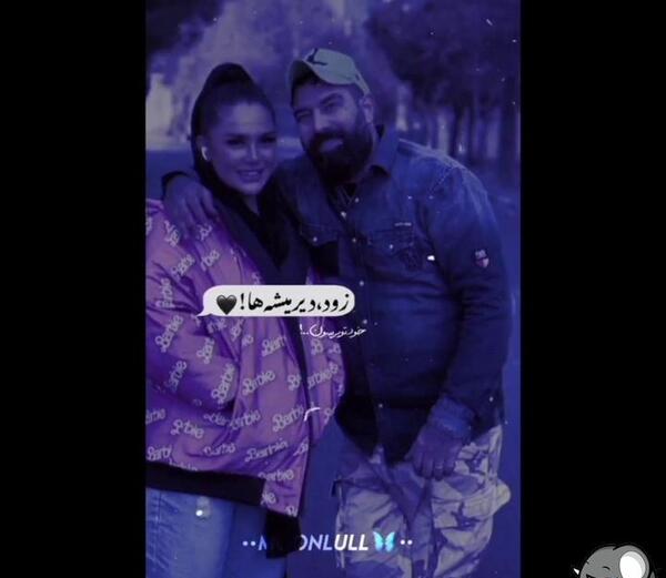 عکس عاشقانه پیمان ادیداس