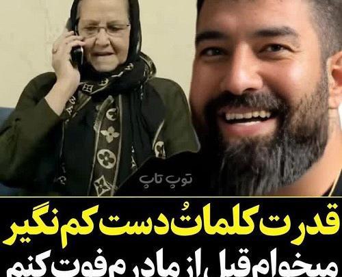 عکس عاشقانه پیمان ادیداس