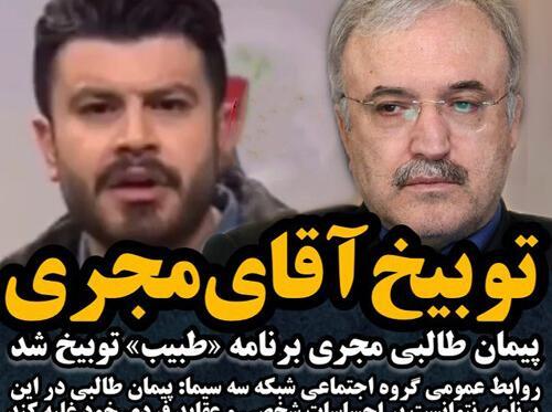 عکس از پیمان طالبی و همسرش