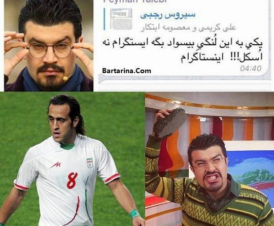 عکس از پیمان طالبی و همسرش