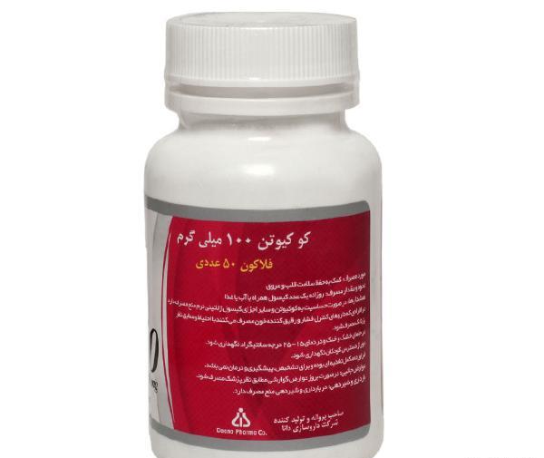 عکس قرص پروانه قرمز