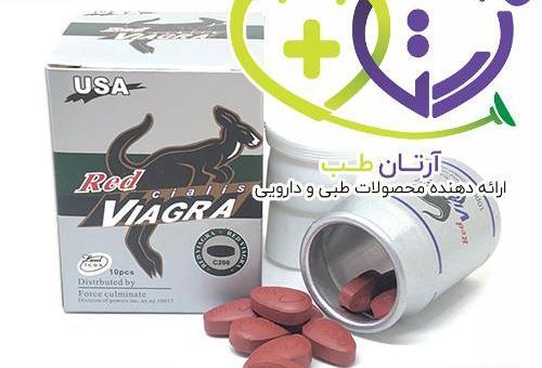 عکس قرص پروانه قرمز