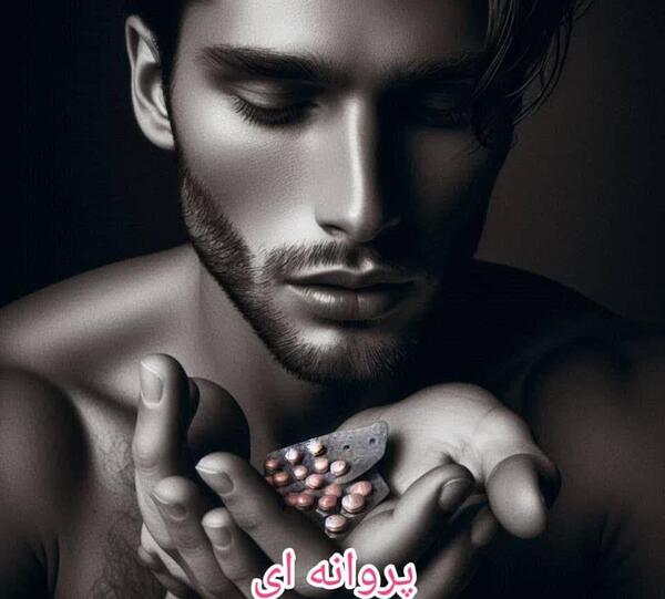 عکس قرص پروانه قرمز