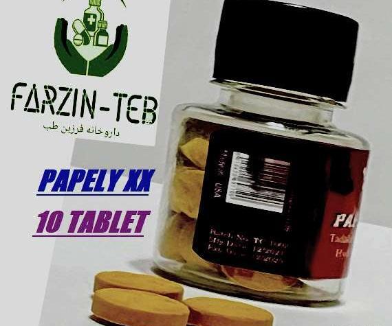 عکس قرص پروانه قرمز