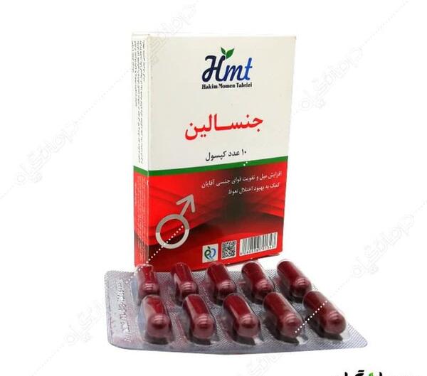 عکس قرص پروانه قرمز