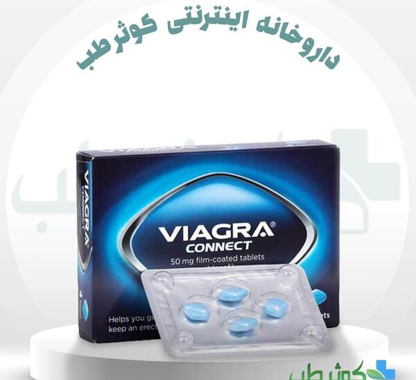 عکس قرص پروانه قرمز