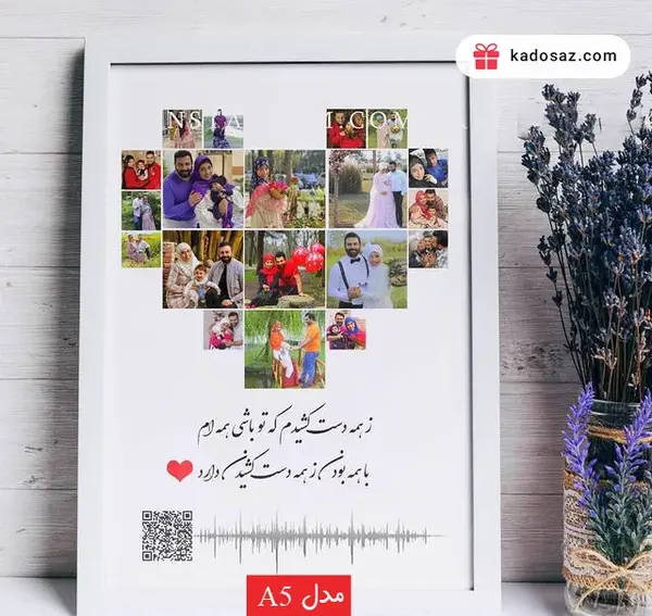 عکس قلب پروانه ای