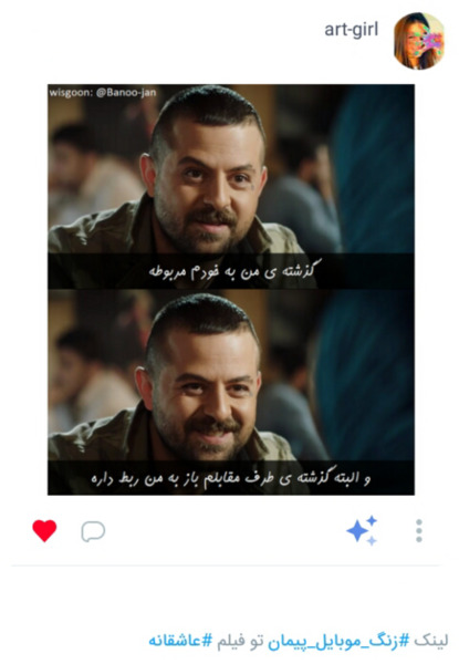 عکس ماشین پیمان در عاشقانه