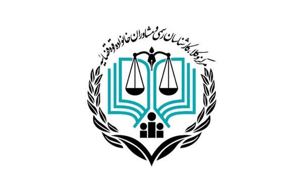عکس پروانه وکالت مرکز وکلا
