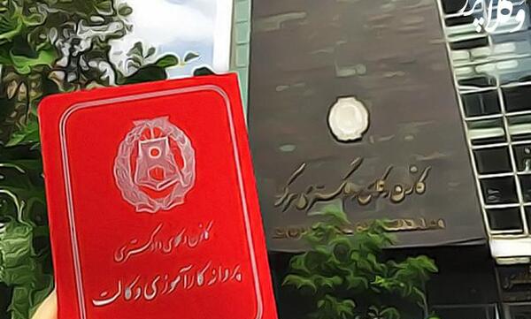 عکس با پروانه وکالت