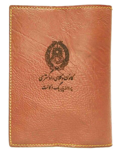 عکس با پروانه وکالت