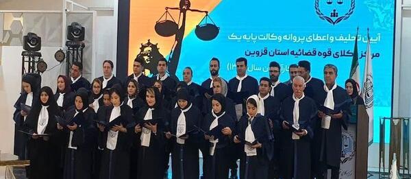عکس با پروانه وکالت
