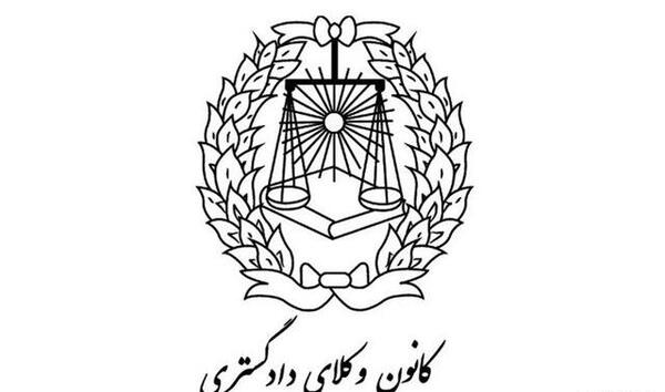 عکس با پروانه وکالت