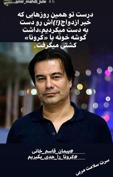 عکس جدید پیمان قاسم خانی
