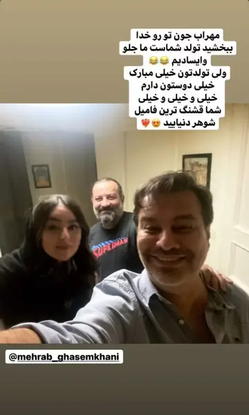 عکس همسر جدید پیمان قاسم خانی