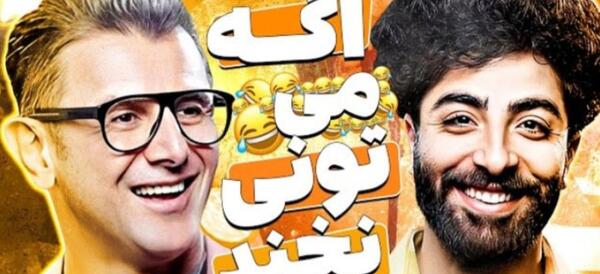 عکس پیمان ابراهیمی در عصر جدید