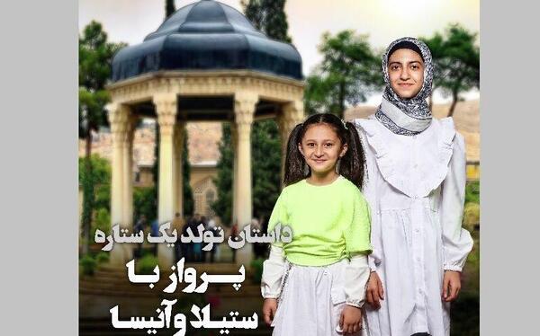 عکس پیمان ابراهیمی در عصر جدید