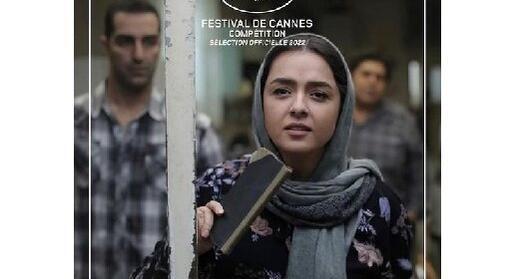 عکس پیمان معادی در برادران لیلا