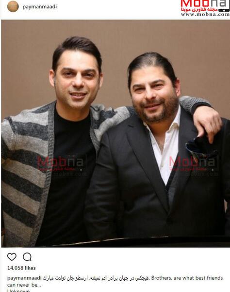 عکس پیمان معادی در فیلم جدیدش