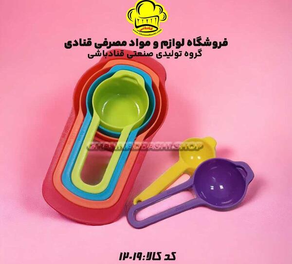 عکس پیمانه اندازه گیری