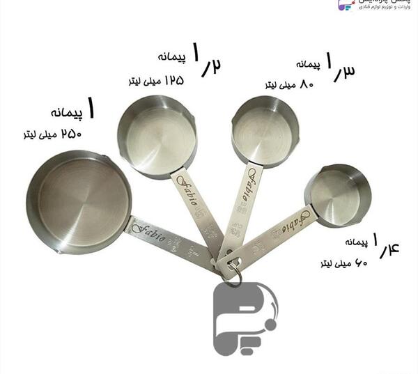 عکس پیمانه قنادی