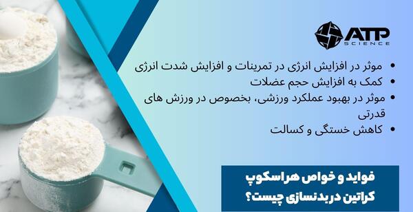 عکس پیمانه 5 گرمی