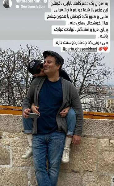 عکس همسر پیمان بابایی