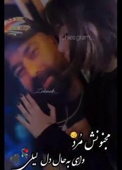 عکس پیمان و ویدا برای پروفایل
