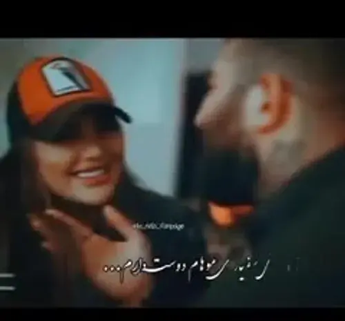 عکس پیمان و ویدا برای پروفایل