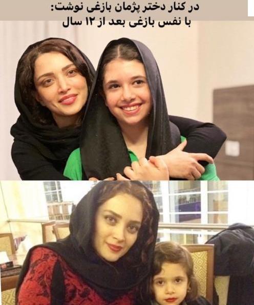 عکس پژمان بازغی و همسر دومش