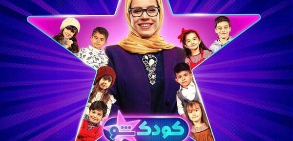 عکس پژمان بازغی و دخترش در کودک شو