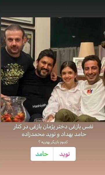 عکس پژمان بازغی و دخترش در کودک شو