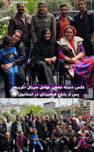 عکس پژمان بازغی در سریال غریبه