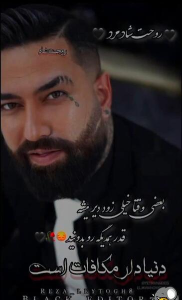 عکس های پیمان آدیداس و آبراهام