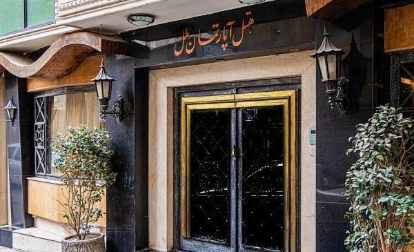 عکس هتل آپارتمان پیمان مشهد