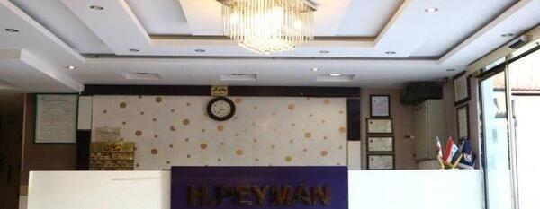 عکس هتل آپارتمان پیمان مشهد
