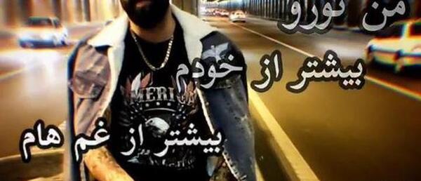 عکس های لاتی پیمان آدیداس