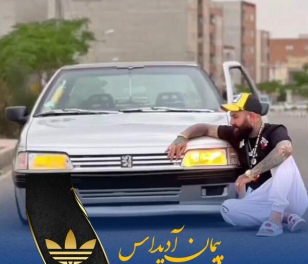 عکس پیمان آدیداس برای تصویر زمینه