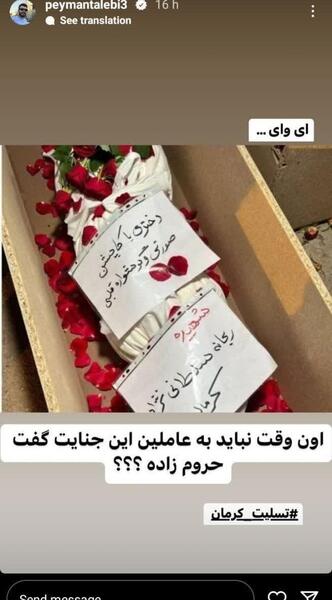 عکس پیمان طالبی و دخترش